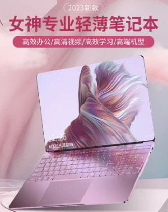 筆記本電腦大學女生女士粉色高顏值輕薄本i7商務辦公學習觸摸屏便攜15.6寸