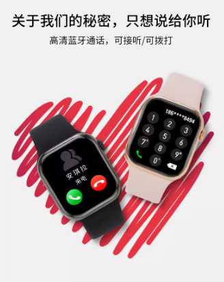 智能手表女多功能NFC支付接打電話情侶一對七夕禮物