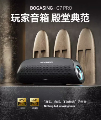 德國柏林之聲藍(lán)牙音箱戶外k歌低音炮高音質(zhì)家用家庭ktv音響套裝