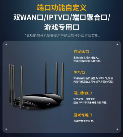 TP-LINK WiFi6 AX5400無線路由器全千兆高速網(wǎng)絡(luò)mesh千兆端口tplink家用穩(wěn)定大戶型全屋覆蓋宿舍5430