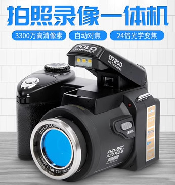 KOMERY單反數(shù)碼相機(jī)高清學(xué)生入門級(jí)女生高清戶外無線攝像一體