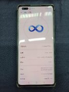 華為nova9pro 8+128 5G版 曲面屏