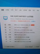 i5 10400f處理器主機 去年11月份配的