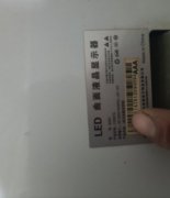 ED32寸顯示器1 自取