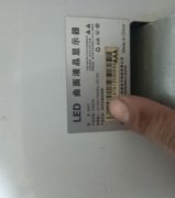 ED32寸顯示器1 自取